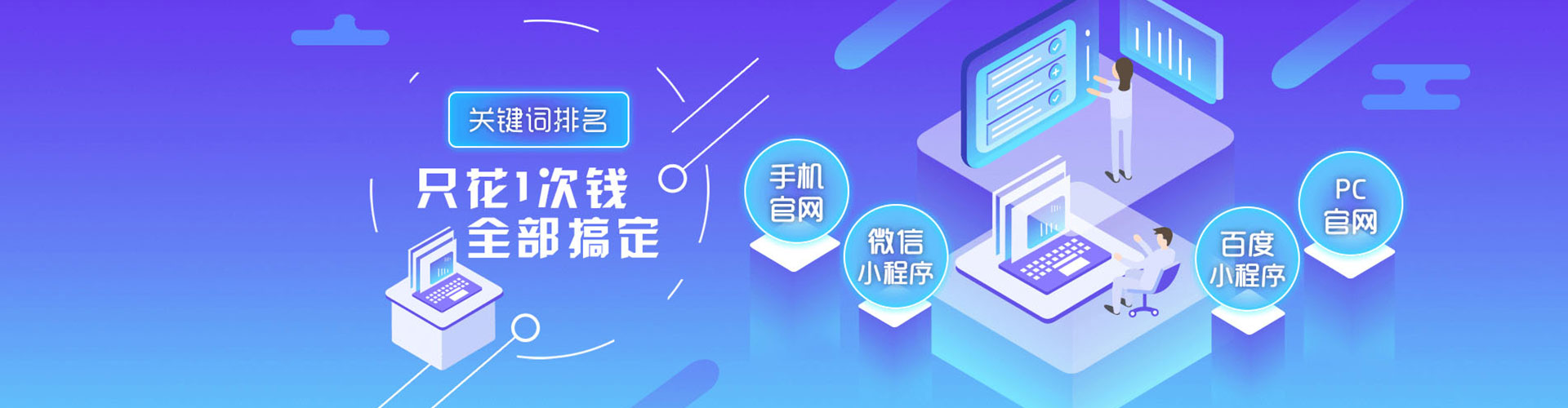 炉霍百度竞价赚钱