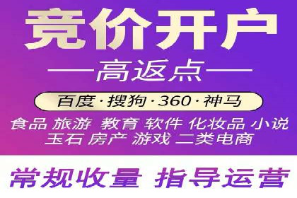 360信息流广告：从策略到执行的完整案例